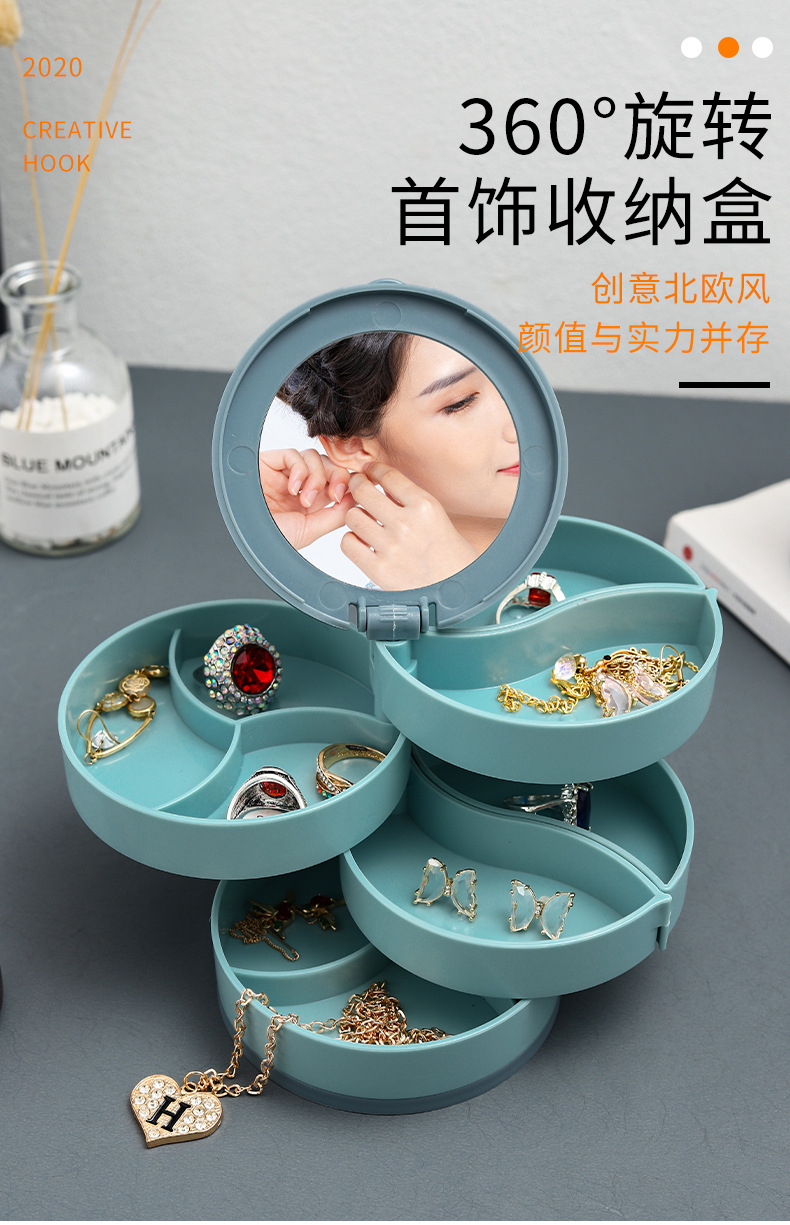 厂家新一代四层首饰盒化妆镜饰品盒360度旋转化妆饰品收纳箱详情10
