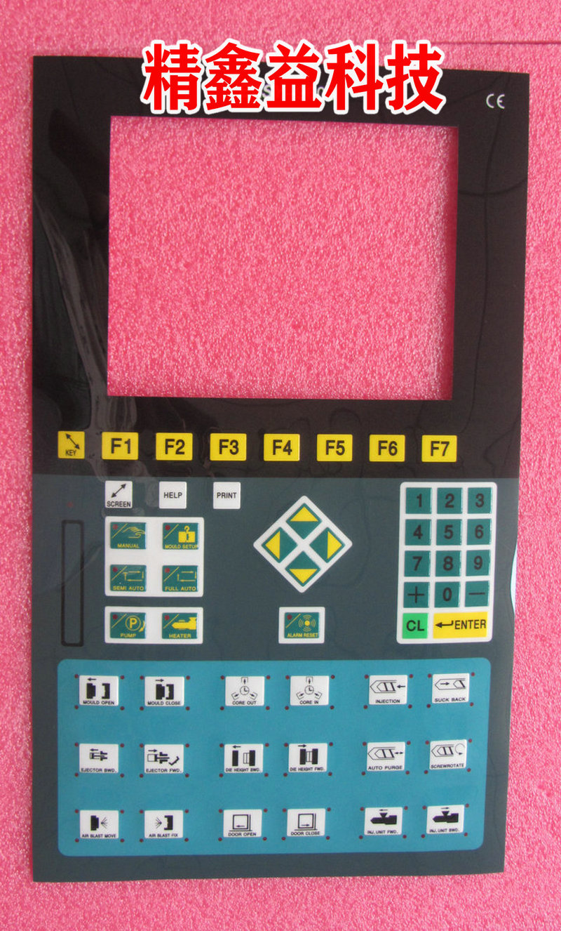 供应现货EASY-9600面膜商议价