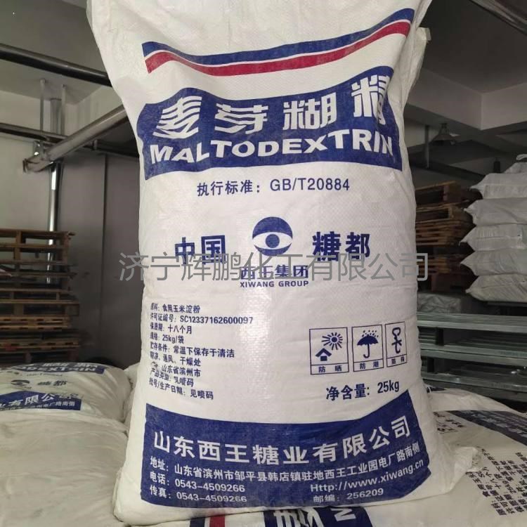 u=1220204159,1118900458&fm