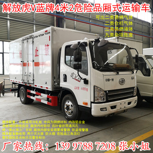 Σ�UƷ�\ݔ܇ 4.2�׽�Ż�V��ȼ���w�\ݔ܇ Һ��ʯ�͚��� ȼ��