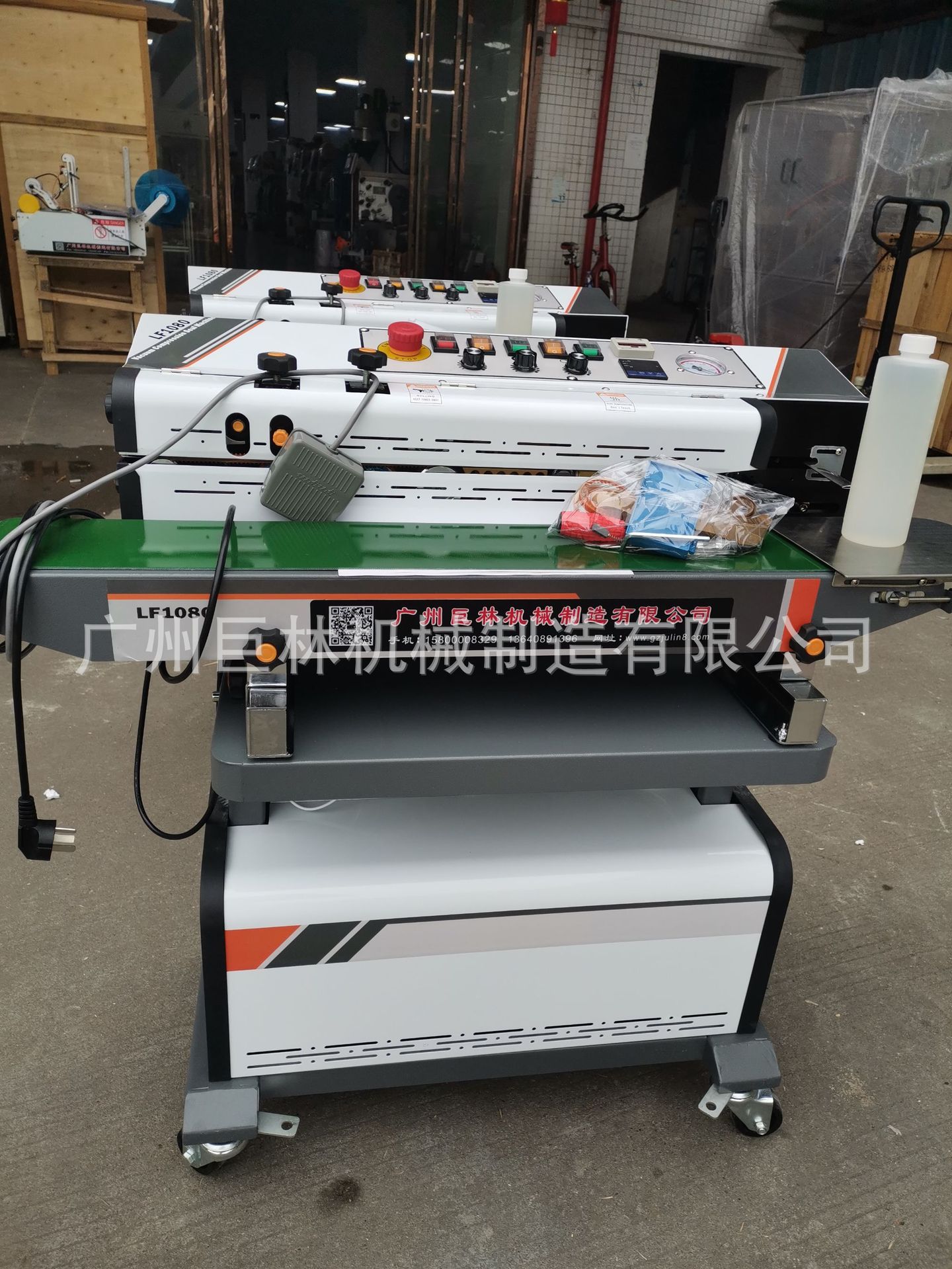 巨林LF1080型自动连续抽真空封口机口罩真空机口罩真空封口机