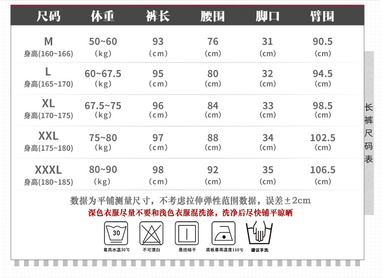 德克萨斯套装详情750_05.jpg