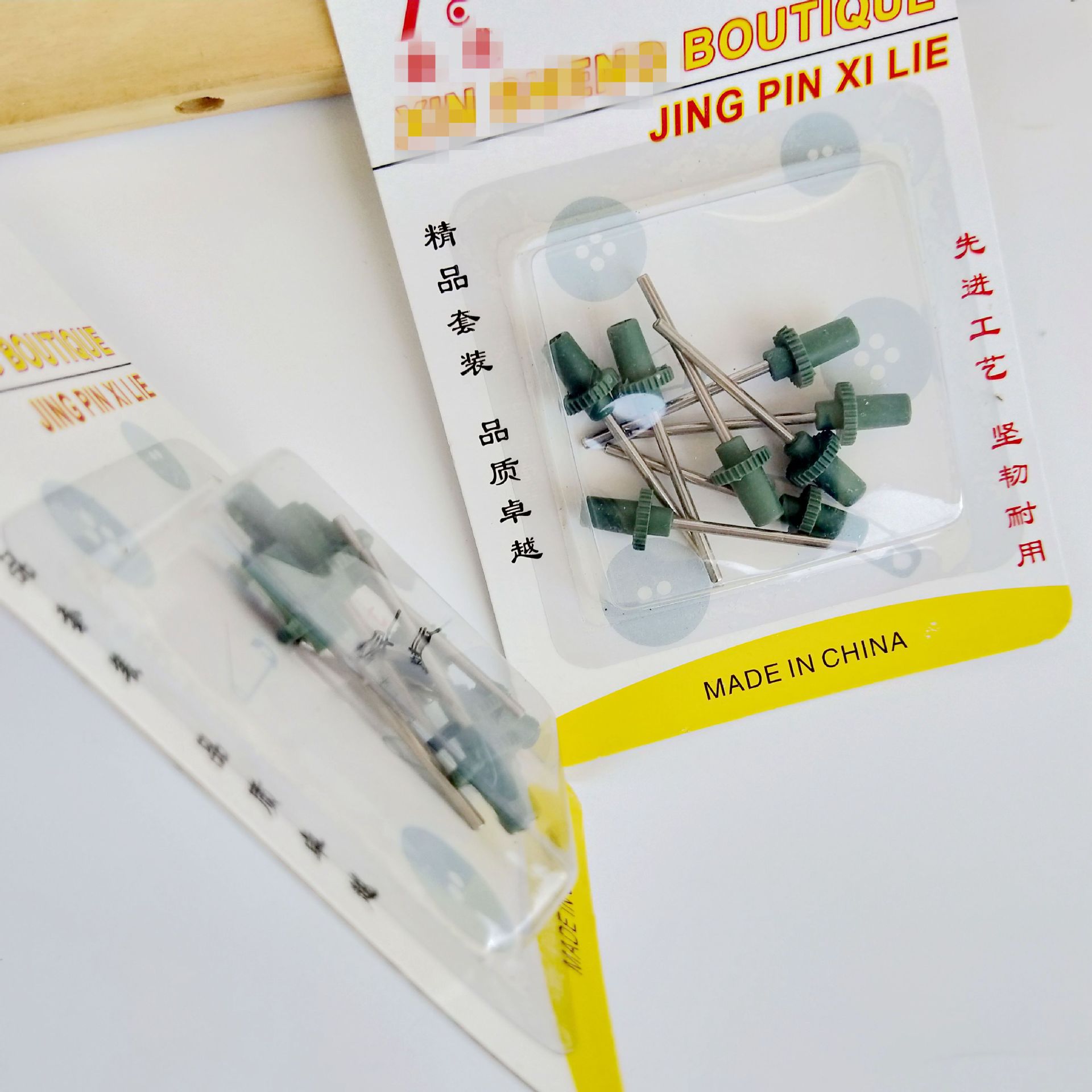 IMG20191030140604_副本_副本