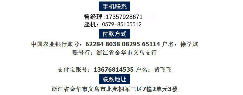 8919011351_1987885153