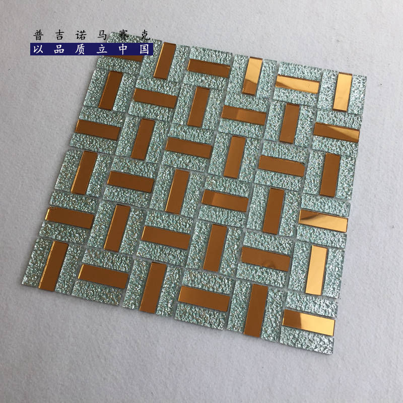 马赛克玻璃瓷砖