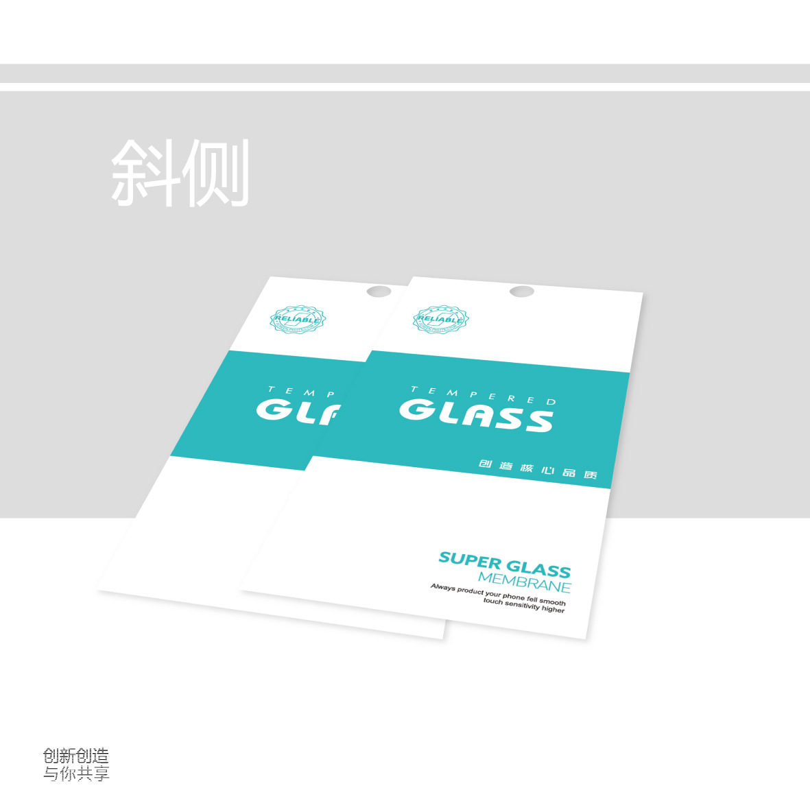 印油款简单白 大手机款-09