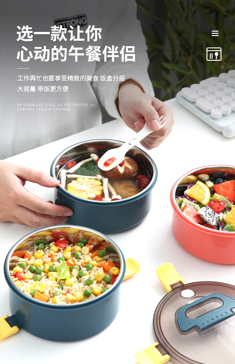 圆形分层式便携饭盒_03.jpg