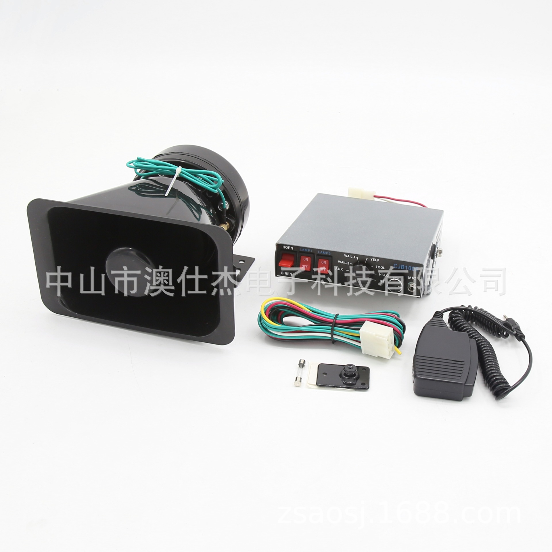 中山 警报喇叭 大功率Alarm system