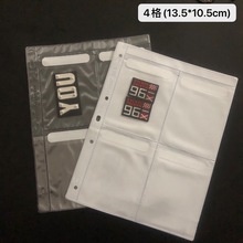 新品上市 五金紐扣皮標樣品袋4格 優質白色透明輔料展示袋收納袋