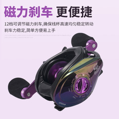 Kemailon colorful water droplet general-purpose micro-blackened fishing wheel high-speed ratio 8.1 anti-explosion line raft fishing lure wheel