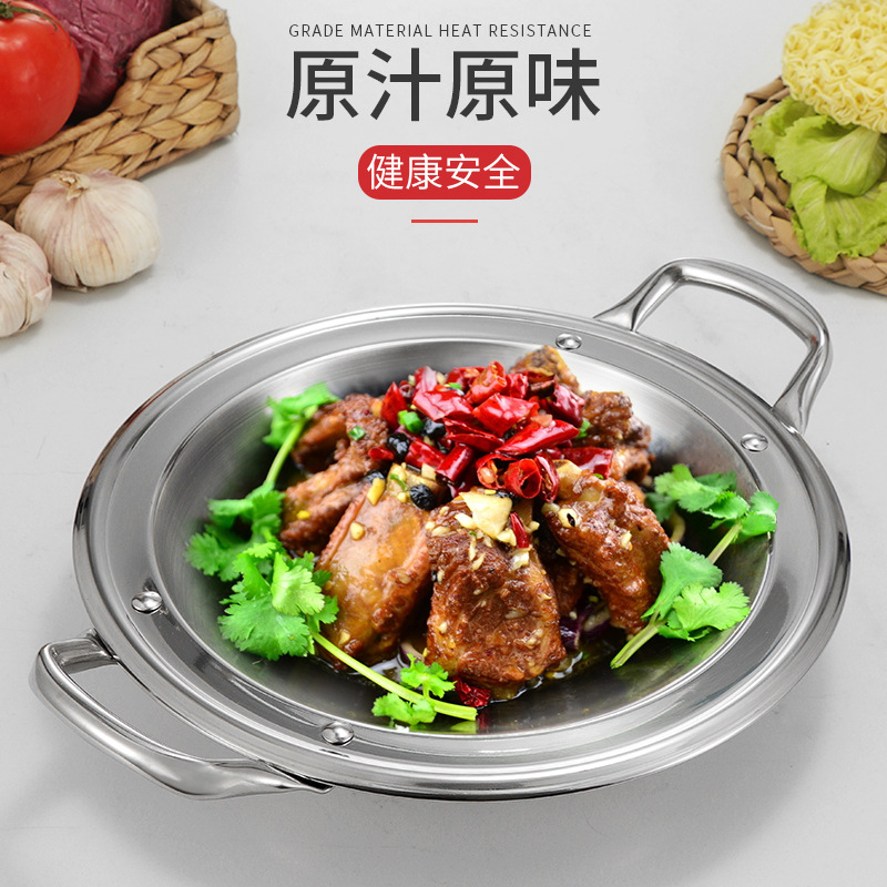 Thickened stainless steel dry pot pan wide edge small hot pot commercial dry pot bar tripod alcohol stove dry pot basin shallow pot