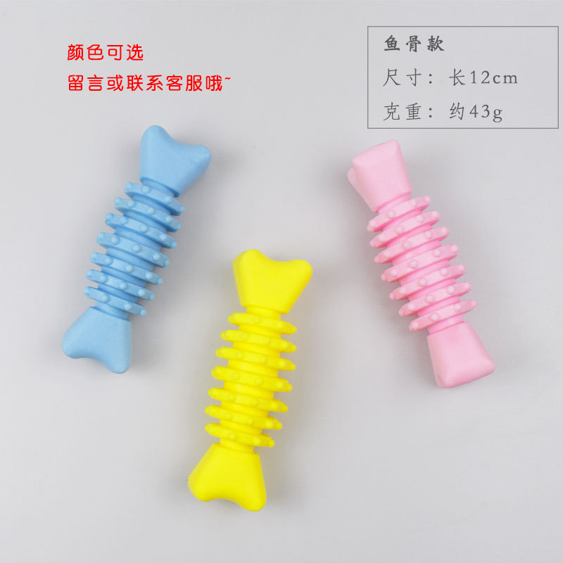 Nuevo color perro molar Limpieza de dientes juguete TPR leche sabor espuma hueso mascota Bola de juguete fábrica al por mayor