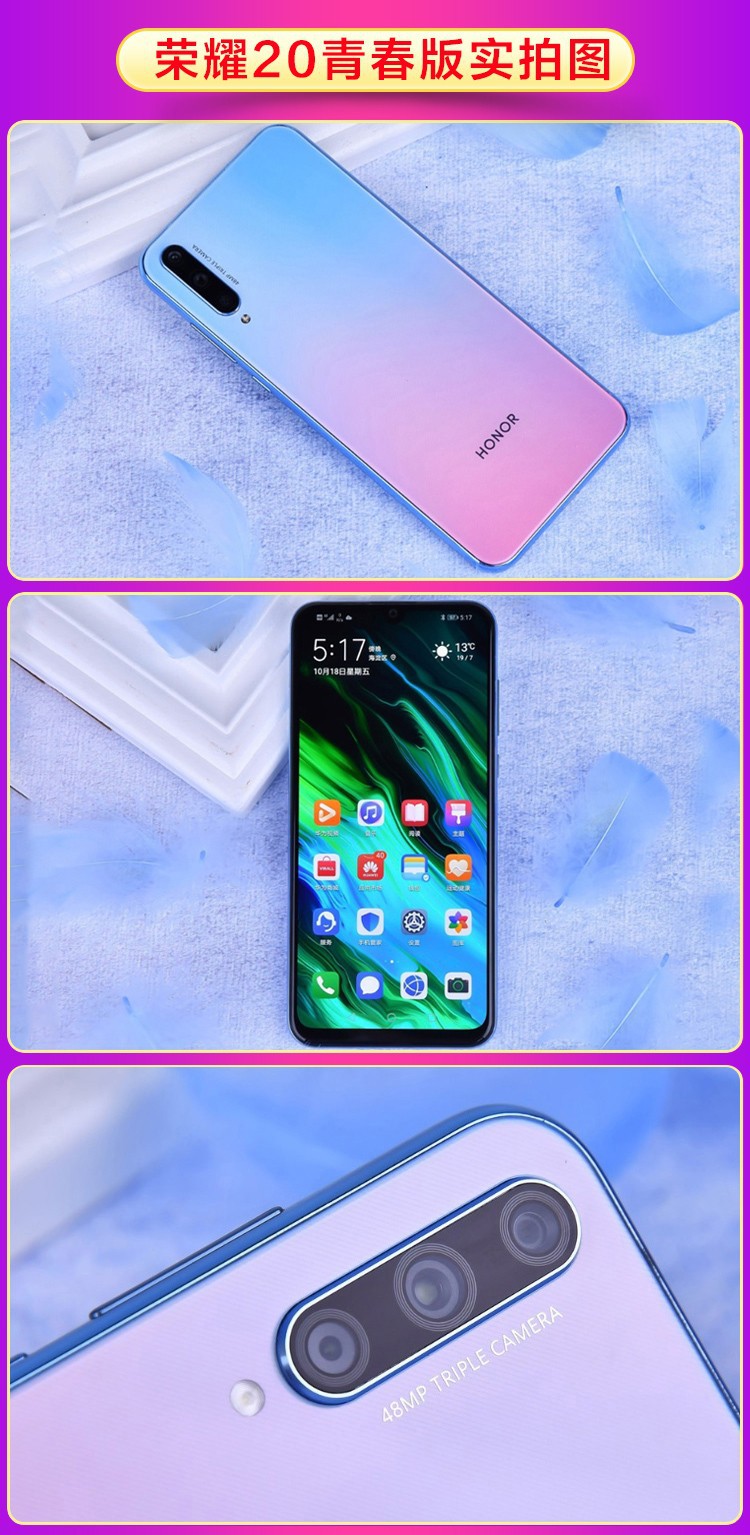 Smartphone 4G HUAWEI Honor20 - Ref 3427365 Image 16