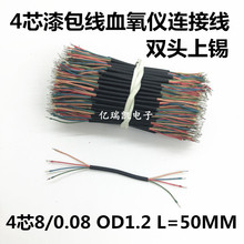 4о�����8/0.08�⏽1.2�L��50MMѪ���x�B�Ӿ� �t����е�B�Ӿ�