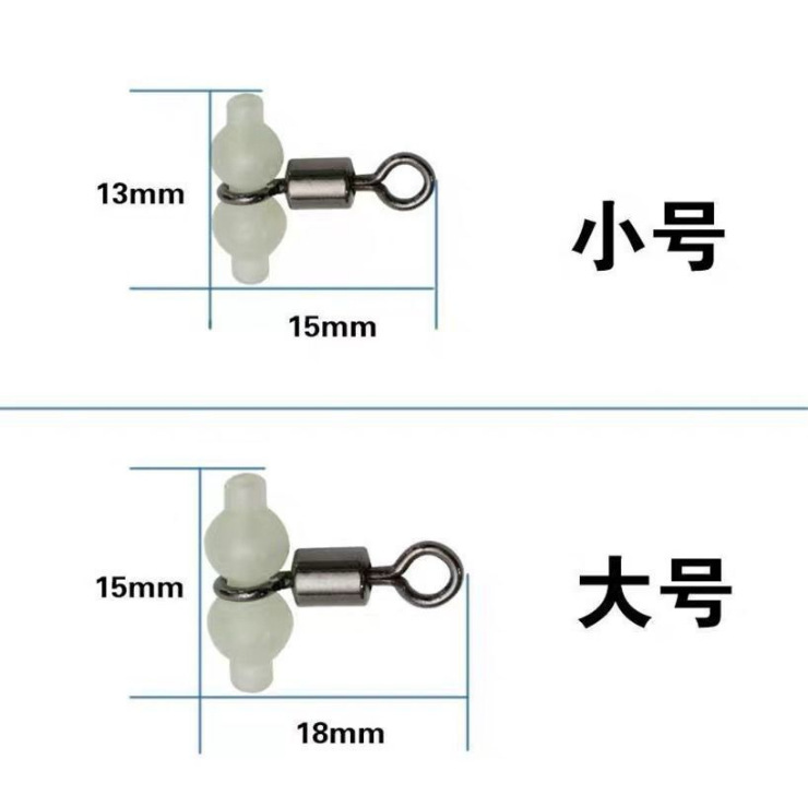 Li le fishing gear Noctilucent gourd Rotating ring American style Noctilucent Rotating ring 8 words ring Quick clip connector