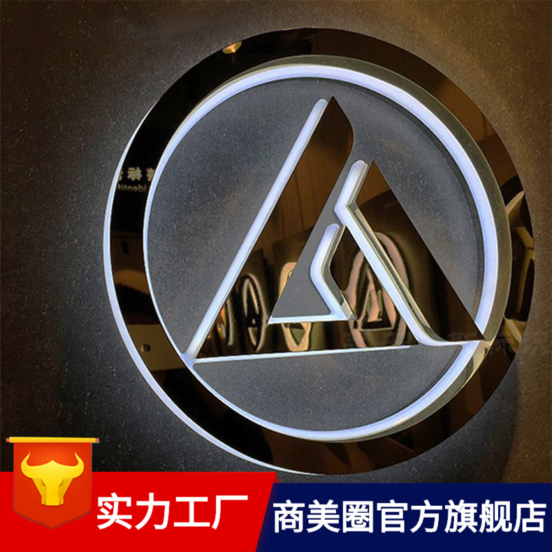 厂家制作精品无缝拉丝不锈钢字|制作镜面双面led发光字