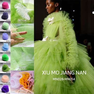 U.S.A nylon Short skirt Headdress Wedding dress Feel Pompous skirt Children's clothing Jacobs Fabric