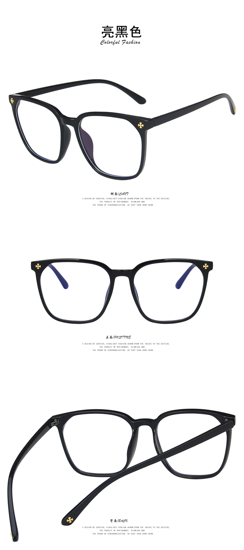 Neue Einfache Mode Flache Spiegelrahmen Brille display picture 6