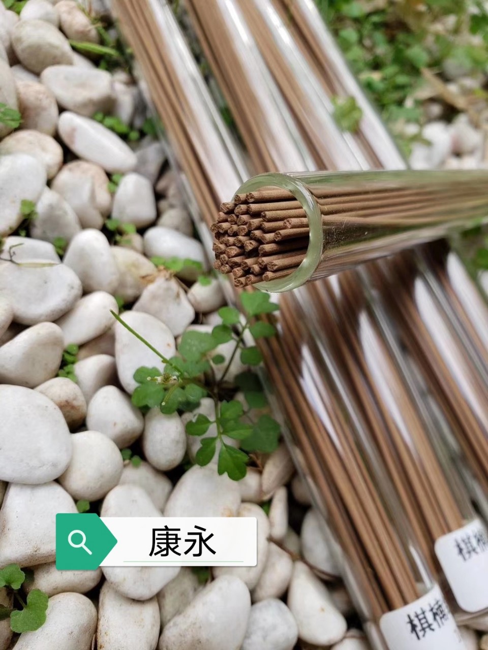 高硼硅平底玻璃管木塞玻璃试管，玻璃试管带木塞，试管配木塞