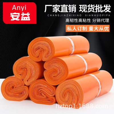 New material blue Express bag goods in stock customized wholesale clothing pack Bag thickening waterproof logistics Packaging bag