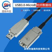 SֱNUSB3.0w IC3.0DMicroBi朾|