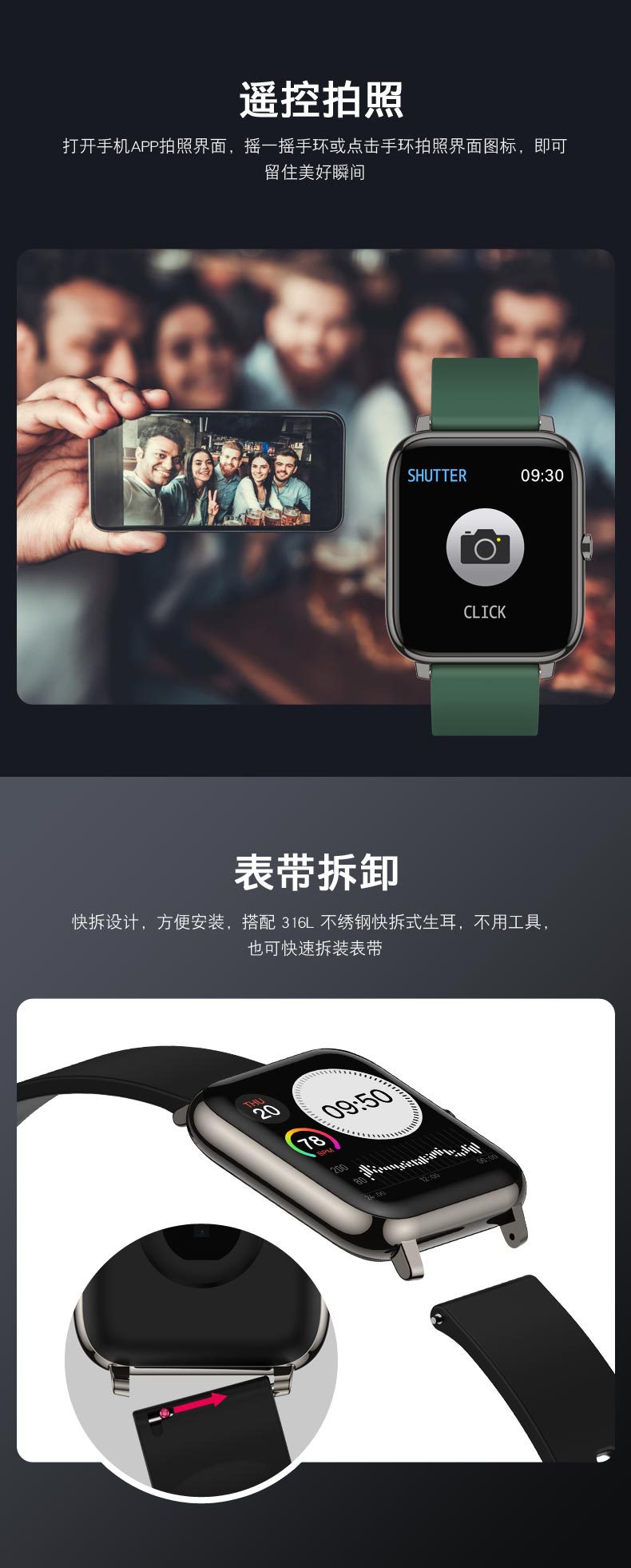 Baiyimei P22 smart bracelet, 1.4-inch, heart rate and blood pressure measurement, music control, step-counting smart watch, cross-border undefined