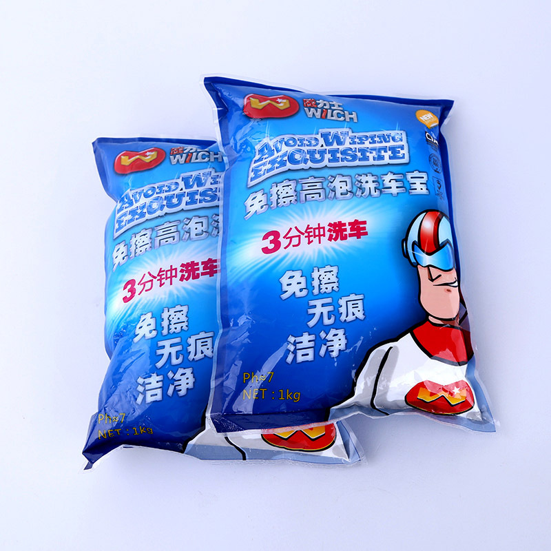 威力士免擦洗车粉高泡洗车宝浓缩无划痕洗车汽车美容养护用品批发