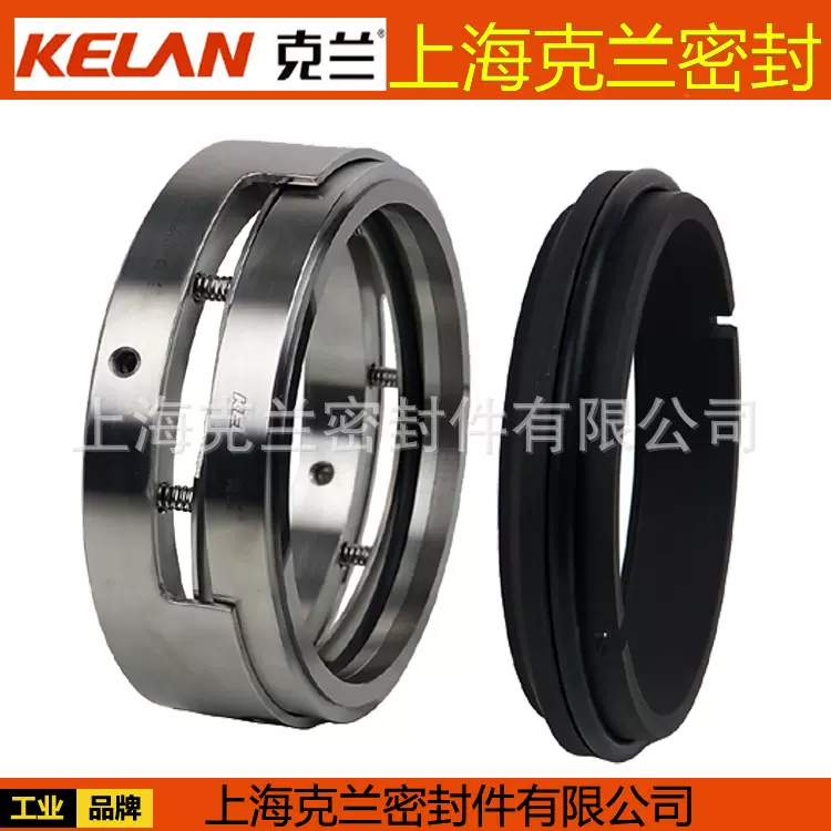 上海克兰密封 M74N机械密封件 合金石墨碳化硅  克兰M7N厂家发货