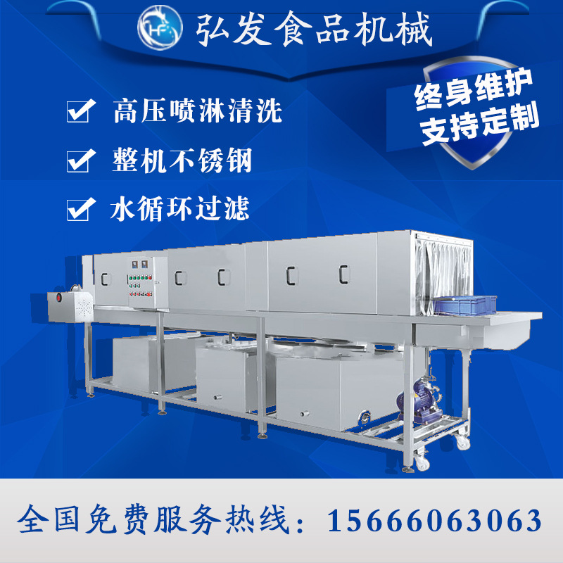 厂家定制不锈钢洗筐机周转筐清洗机塑料筐清洗机医疗箱清洗机特价|ms