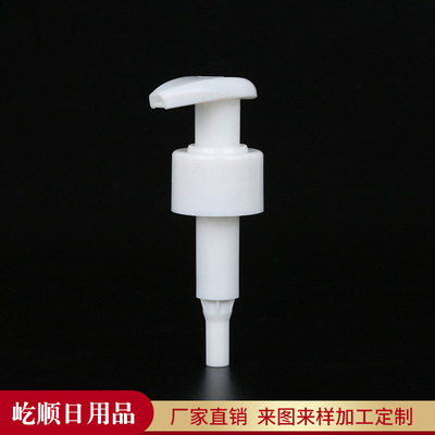 厂家生产批发28/410按压式左右开关泵 塑料pp乳液螺纹泵|ms