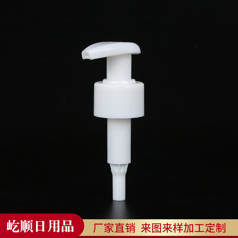 厂家生产批发28/410按压式左右开关泵 塑料pp乳液螺纹泵|ms