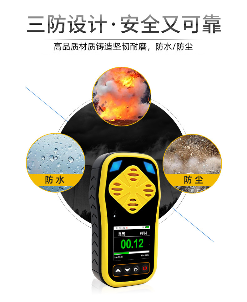 臭氧检测_10.jpg