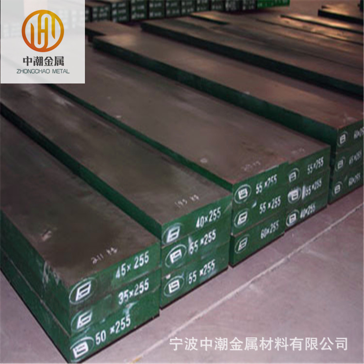 供应Cr12MoV冷作模具钢SKD11钢板D2模具钢圆棒 模块规格齐全