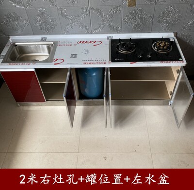 简易橱柜灶台生态 板柜体材质不锈钢台面碗筷柜子组装 量大优惠