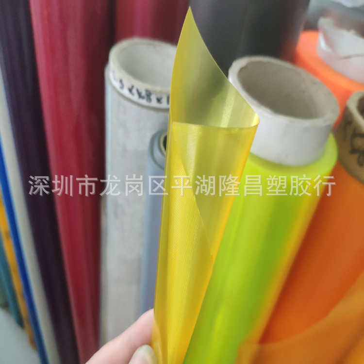现货供应 PVC珠光条纹 彩色条纹 半透条纹 有色透明 PVC薄膜