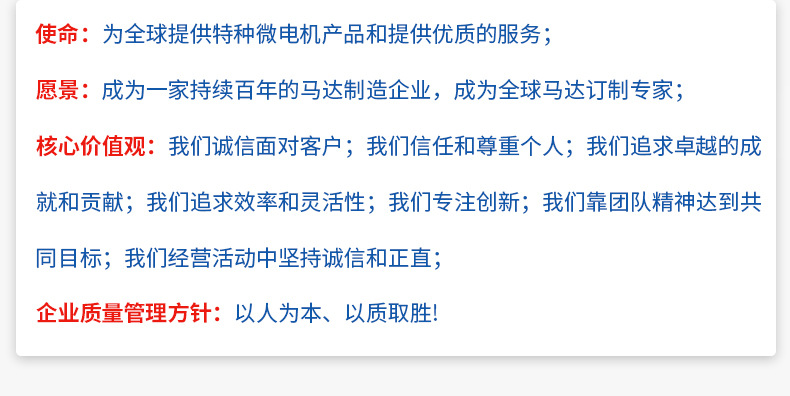 摩迩特详情页_09