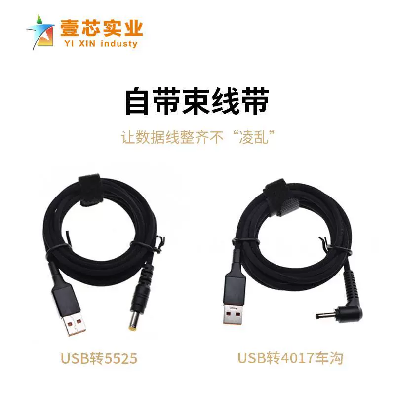 [Подходит для Lenovo многофункциональный портативный источник питания, USB-A к прямому порту, с иглой, 65 w, быстрая зарядка ThinkPad]