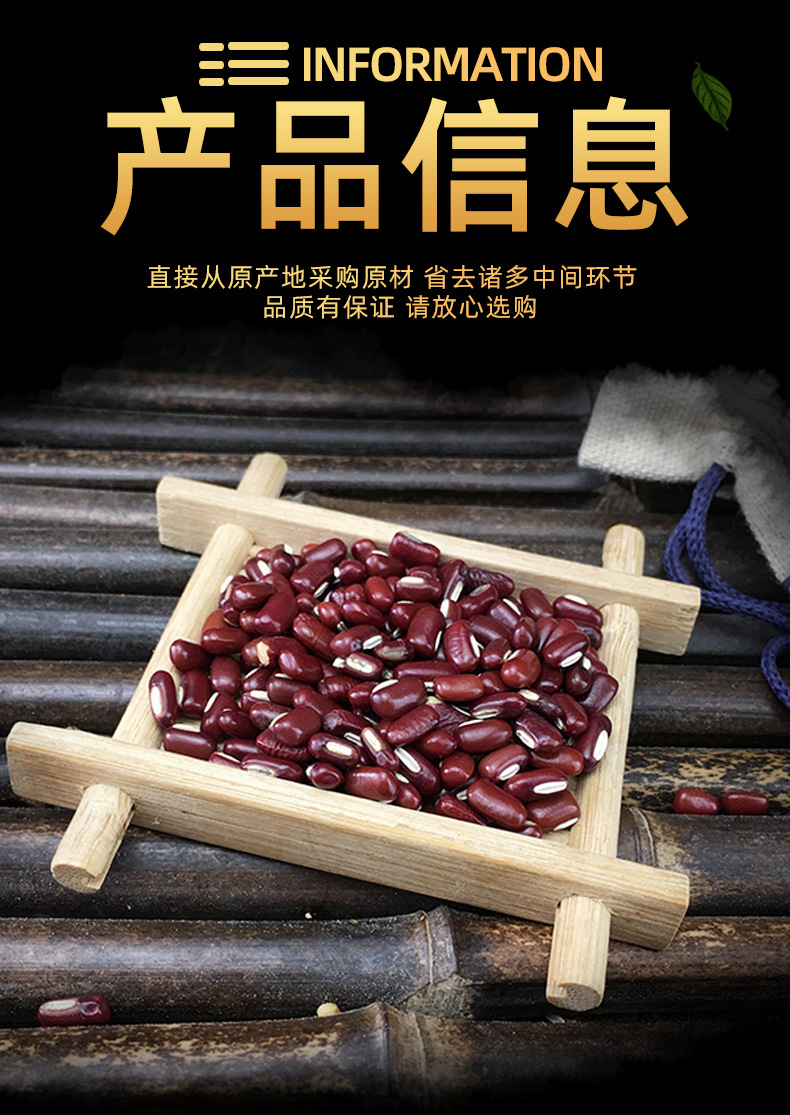 Chi Xiao Dou Adzuki Bean Dried Long Grain Red Beans 500g Bulk Farm Product specifications