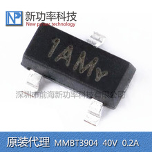 ԭװMMBT3904 MMBT3906 SOT-23 40V 0.2A������NPN�źž����