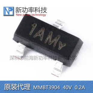 ԭ�bMMBT3904 MMBT3906 SOT-23 40V 0.2A���O��NPN��̖���w��