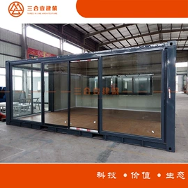 集成房屋;轻钢龙骨;护墙板