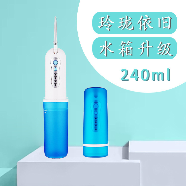 Smart Household Tooth Cleaner, Tooth Rinser, Water Flosser to Prevent Dental Calculus, Fresh Breath, Whiten Teeth, Can Be Customized Smart Household Tooth Cleaner, Tooth Rinser, Water Flosser to Prevent Dental Calculus, Fresh Breath, Whiten Teeth, Can Be Customized