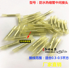 BHT0.5��s�B�ӹ�늾���ˮ���g���^�䉺���ӽӾ�������