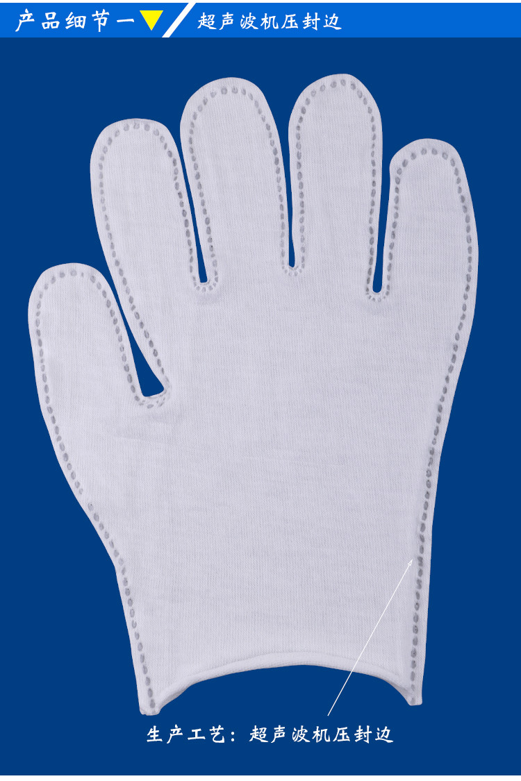 棉作业手套详情_02.jpg