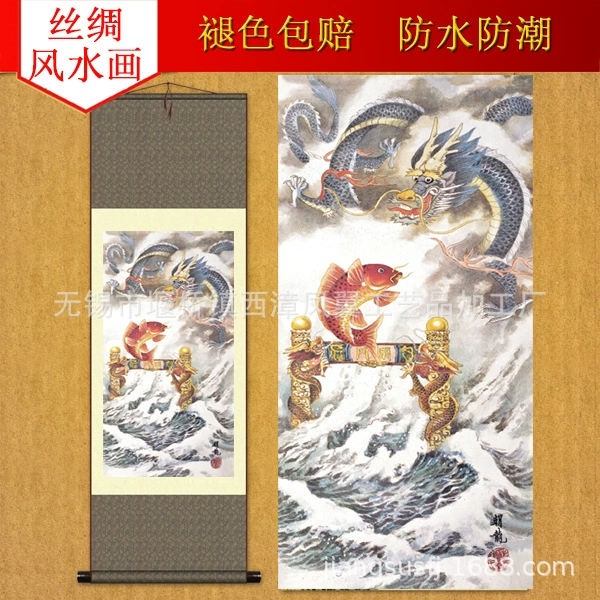 Деловой подарок: шелковая свитковая картина пейзаж с карпом Yueyue Longmen S135