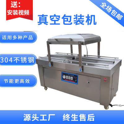滚动式酱牛肉真空包装机 双室豆干卤制品包装设备 玉米真空包装机|ms