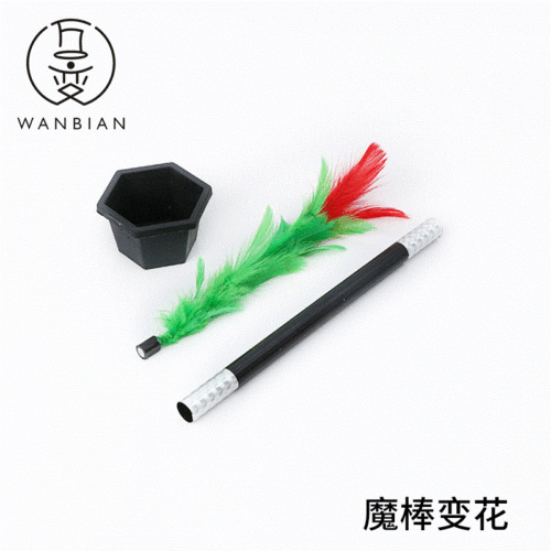 Magic wand turns into flowers, magic props, stick turns into flowers, large potted flower, chicken feather flower, factory direct sales magic