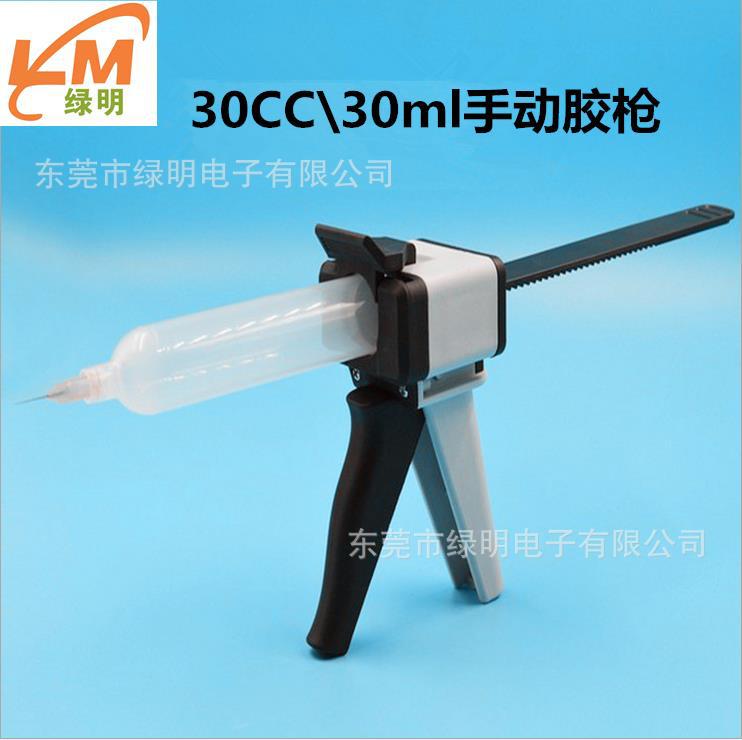 手动AB胶枪铁胶枪ab胶水胶枪零售 批发气动胶阀AB双液胶枪双组份