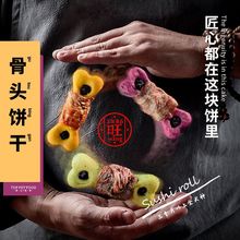 廠家自制寵物雞肉鴨肉味餅干零食金毛狗狗潔齒磨牙棒訓練零食批發