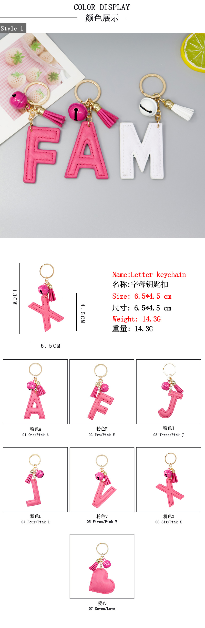 hot sale PU leather English alphabet keychain pendant alloy color small bells flannel tassel accessoriespicture1